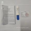 Covid-19 Antigen Test Saliva Saliva Midstream Kit
